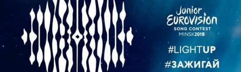 Minsk 2018 Junior Eurovision Song Contest Preview - Banner